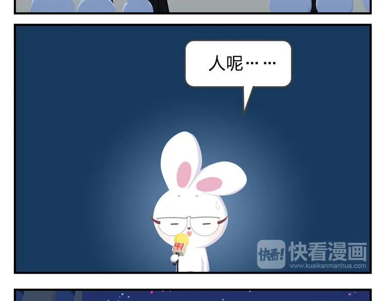 第57话 生命最重要的东西（下） 第23页