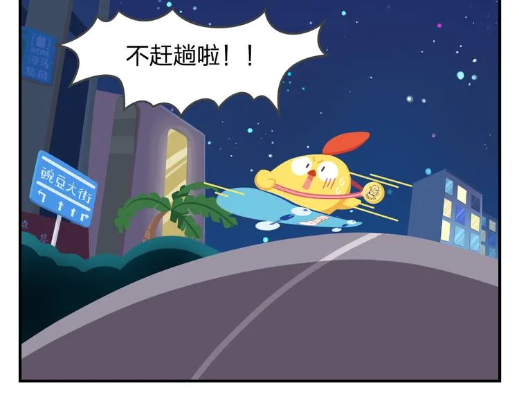 第57话 生命最重要的东西（下） 第24页