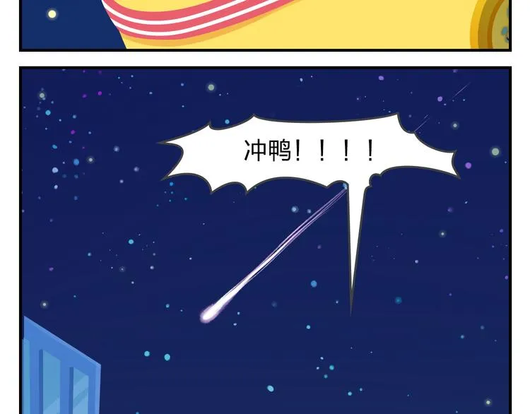 第57话 生命最重要的东西（下） 第26页
