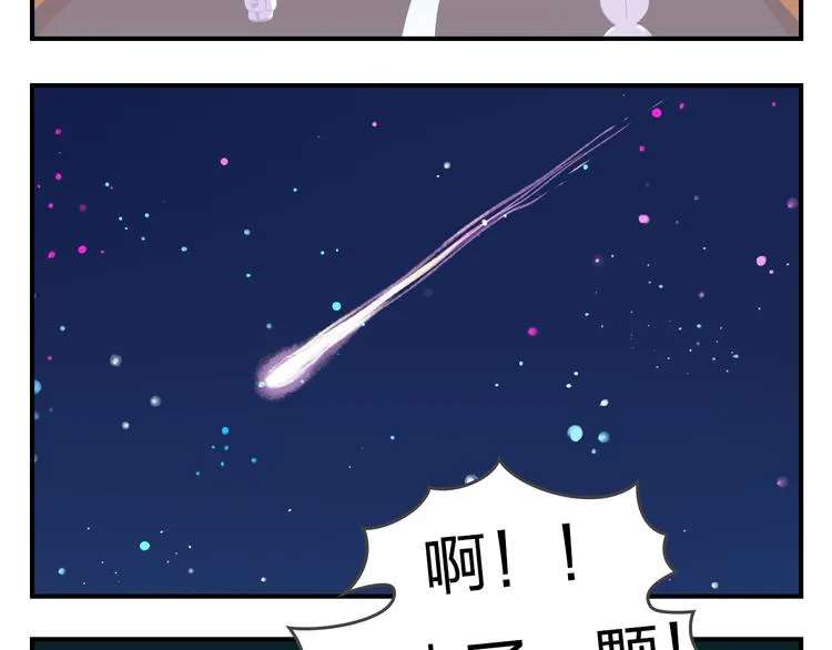 第57话 生命最重要的东西（下） 第28页