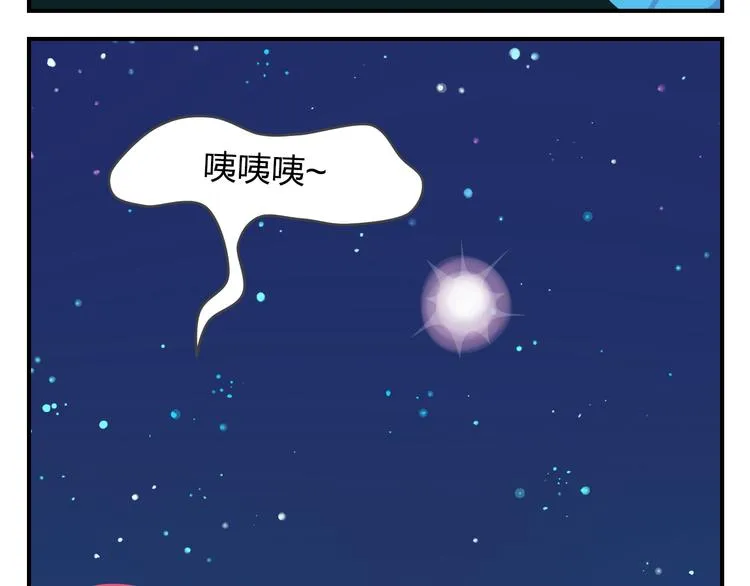 第57话 生命最重要的东西（下） 第30页