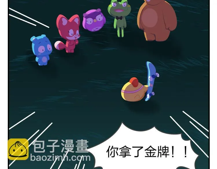 第57话 生命最重要的东西（下） 第35页