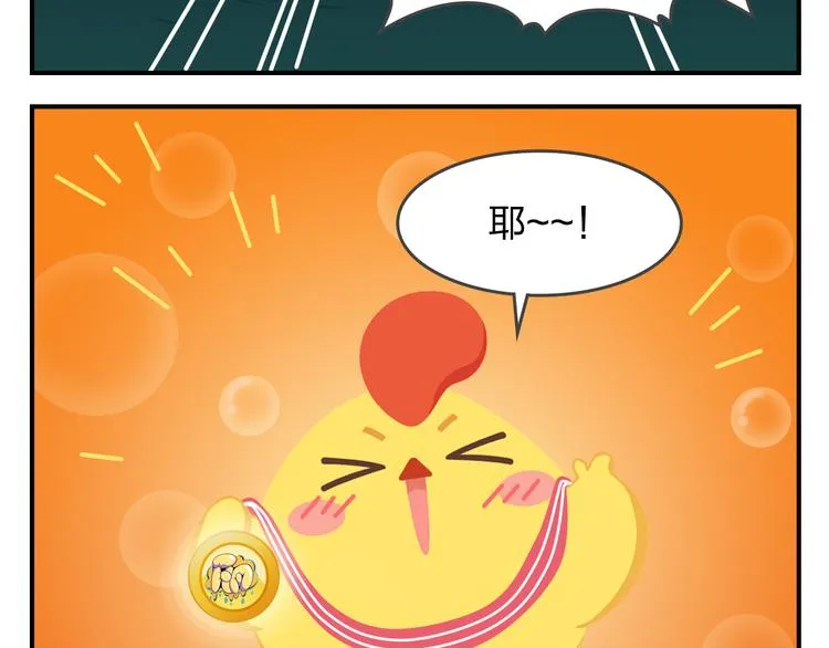 第57话 生命最重要的东西（下） 第36页