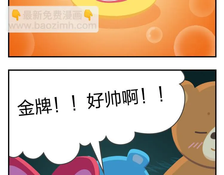 第57话 生命最重要的东西（下） 第37页
