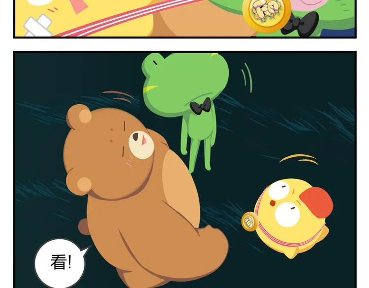 第57话 生命最重要的东西（下） 第42页
