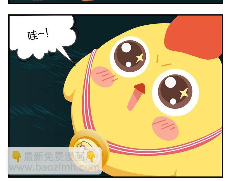 第57话 生命最重要的东西（下） 第43页