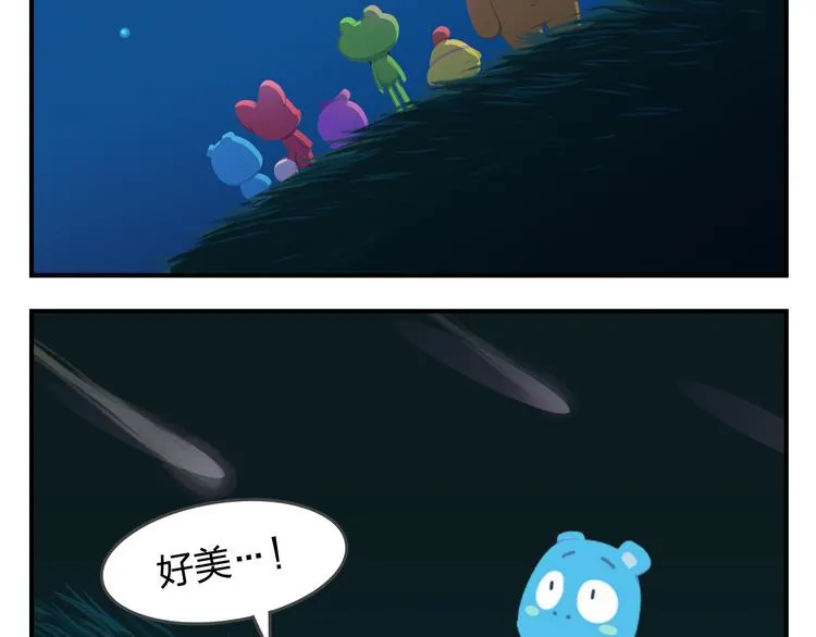 第57话 生命最重要的东西（下） 第46页