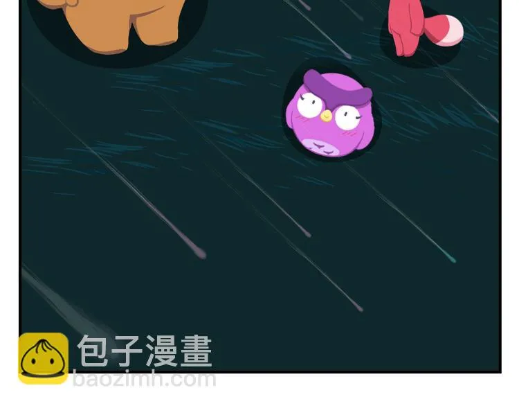第57话 生命最重要的东西（下） 第48页