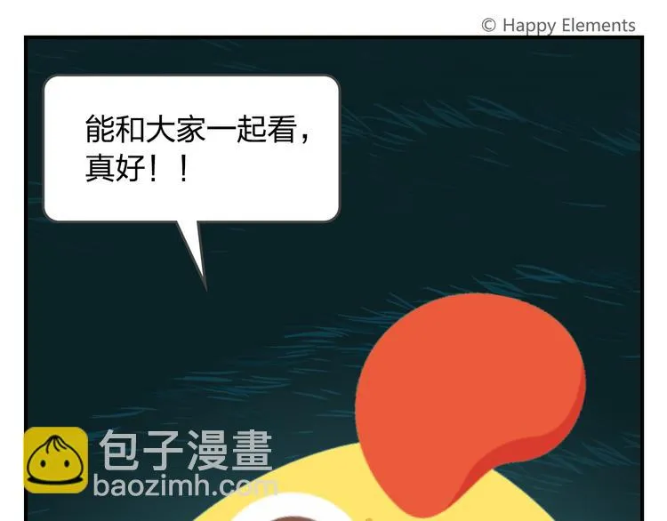 第57话 生命最重要的东西（下） 第49页