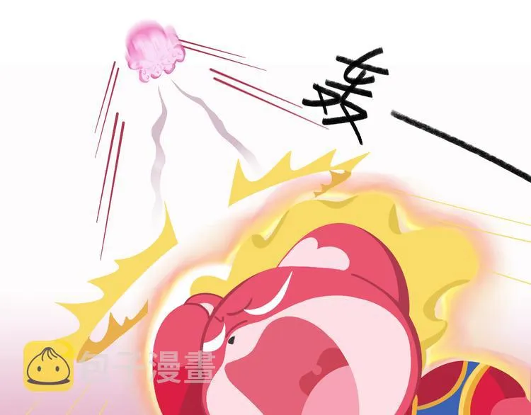 短篇漫画02 惊奇么么 第9页