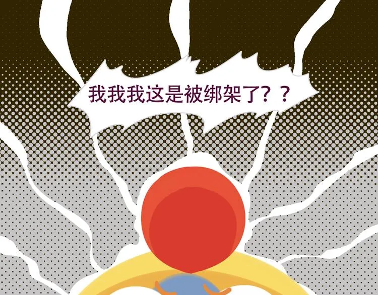 短篇漫画03 莱萌生日 第5页