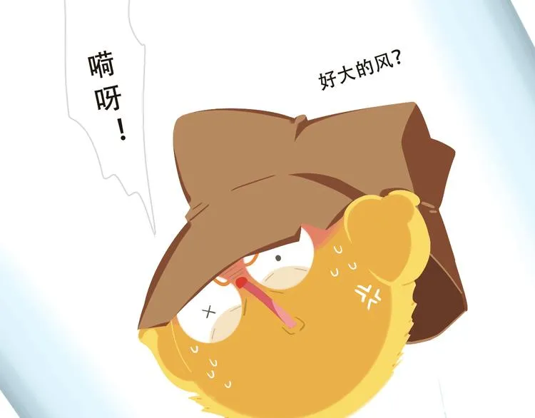 短篇漫画03 莱萌生日 第9页