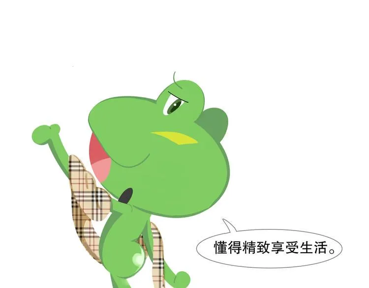 短篇漫画04 最完美的人 第5页
