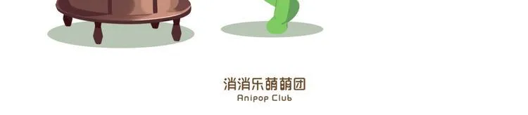 短篇漫画04 最完美的人 第10页