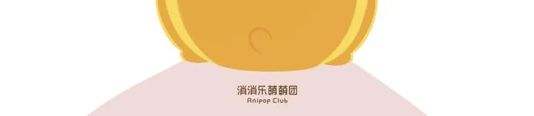 短篇漫画05 竹蜻蜓 第2页