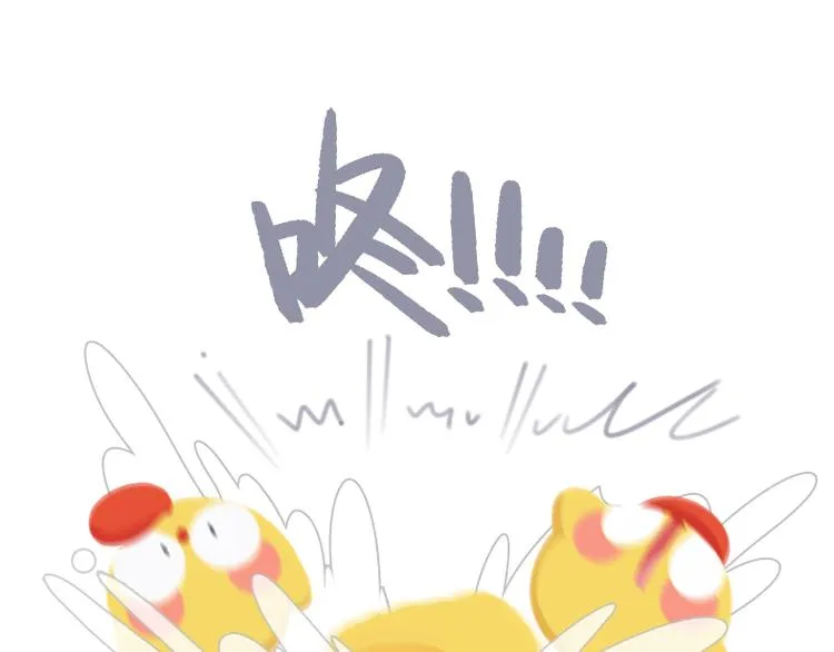 短篇漫画05 竹蜻蜓 第13页