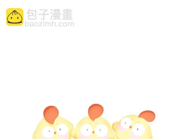 短篇漫画05 竹蜻蜓 第15页
