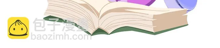 短篇漫画06 歌还不赖啊 第16页