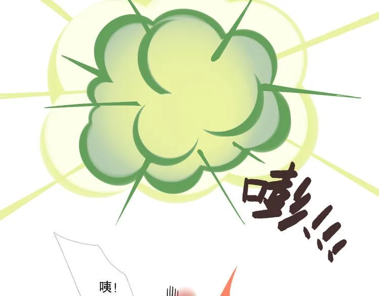 短篇漫画07 许愿 第9页