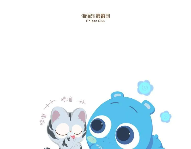 短篇漫画08 好吃吗 第1页