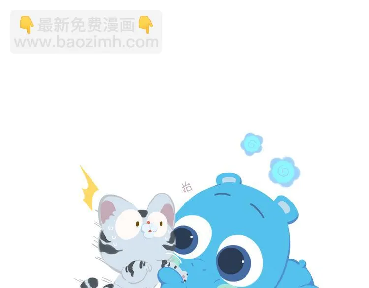 短篇漫画08 好吃吗 第5页