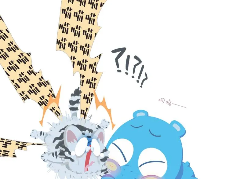 短篇漫画08 好吃吗 第7页