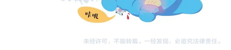 短篇漫画08 好吃吗 第8页