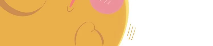 短篇漫画09 带你飞 第4页