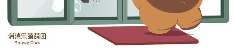 短篇漫画10 没有存在感 第4页
