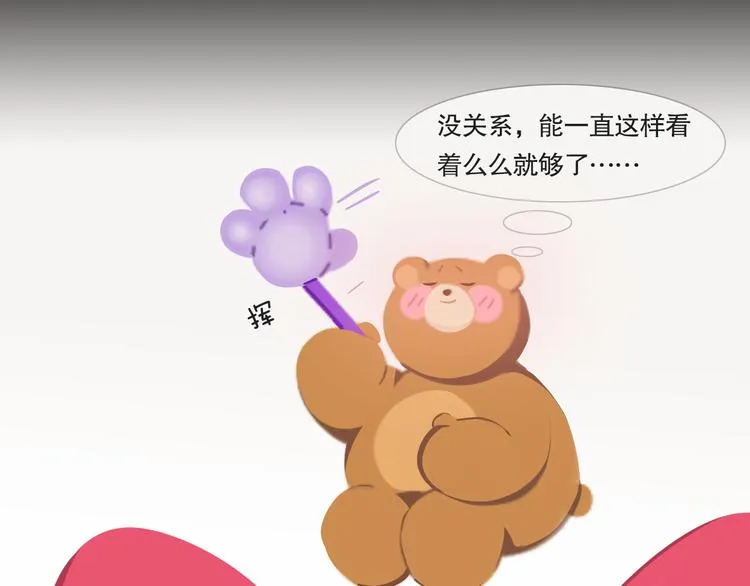 短篇漫画10 没有存在感 第11页