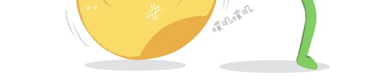 短篇漫画11 嘿嘿嘿 第2页