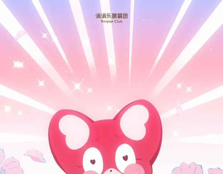 短篇漫画11 嘿嘿嘿 第3页