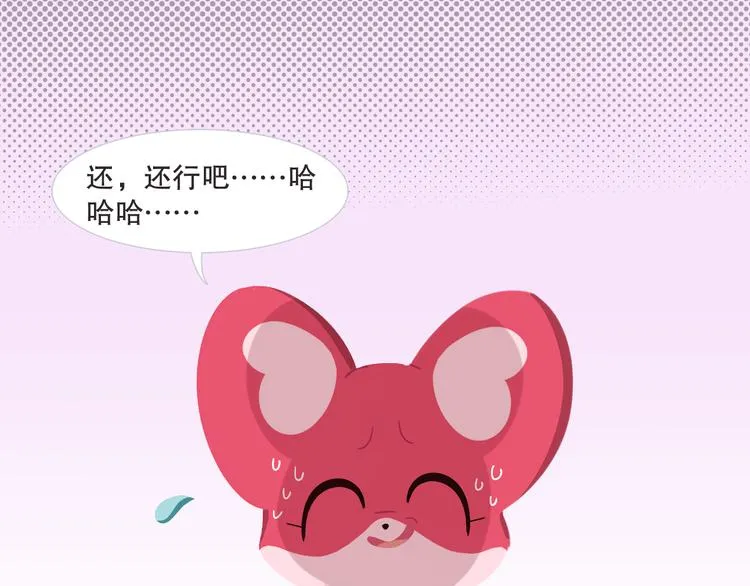 短篇漫画14 “消式英语” 第5页