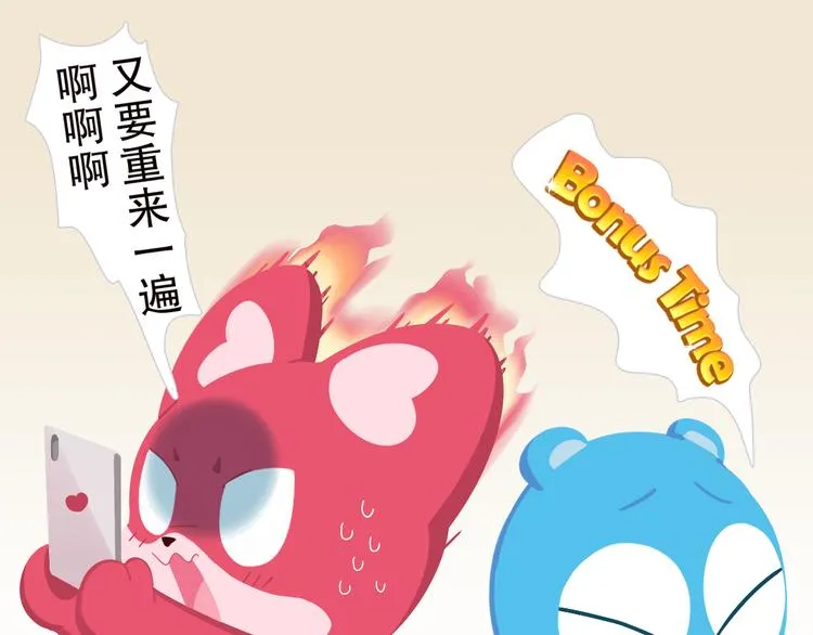 短篇漫画15 难关 第3页