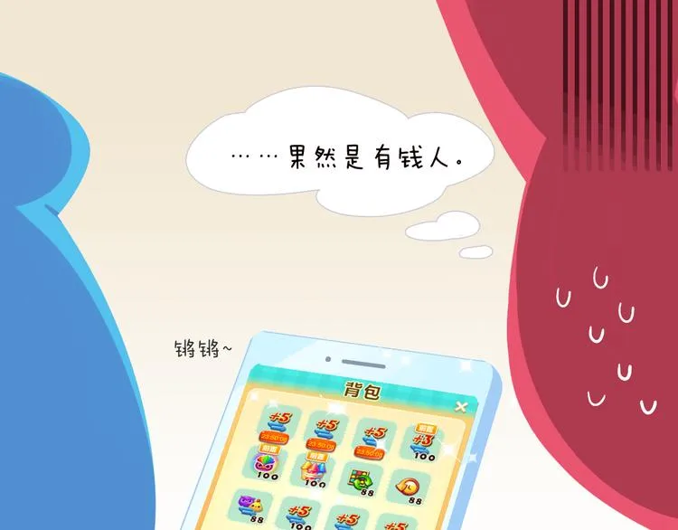 短篇漫画15 难关 第9页