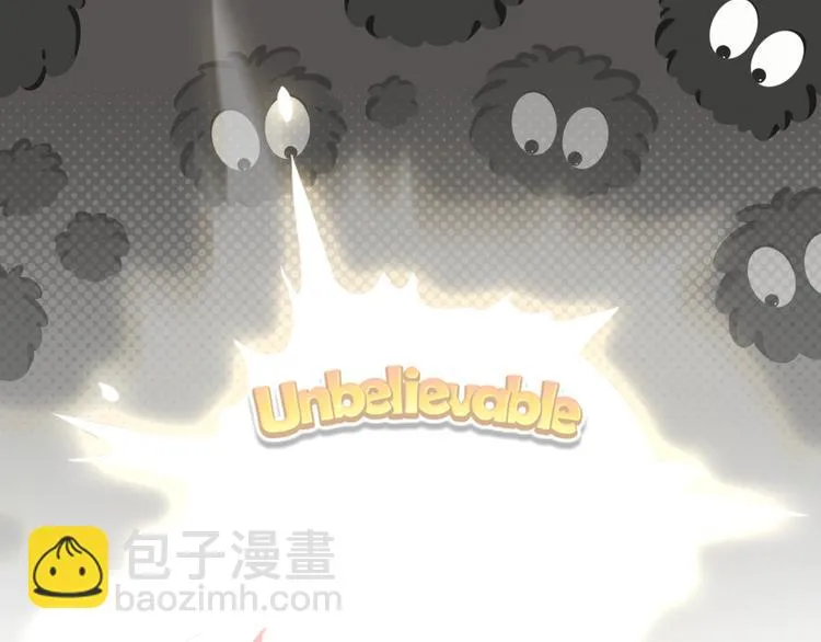 短篇漫画17 烦恼消除器 第9页
