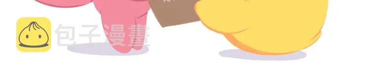短篇漫画18 紫咪友善的微笑 第4页