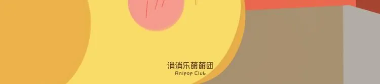 短篇漫画20 鹰式教育 第2页