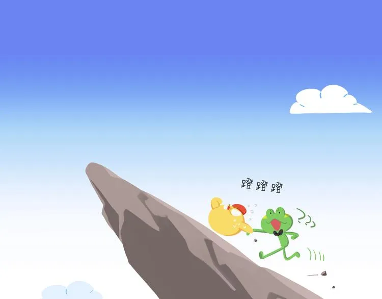 短篇漫画20 鹰式教育 第5页