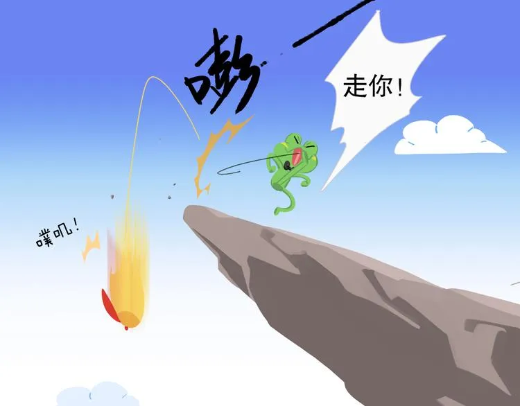 短篇漫画20 鹰式教育 第9页