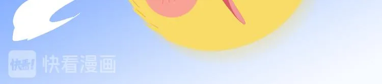 短篇漫画20 鹰式教育 第12页