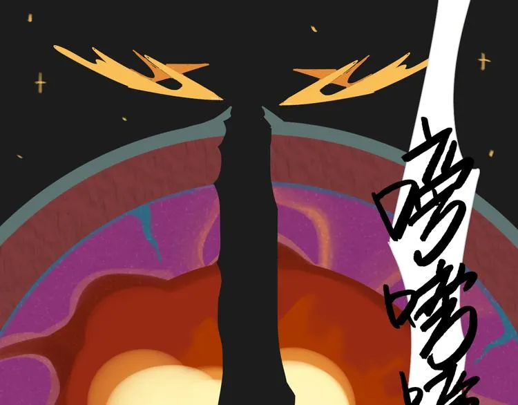 短篇漫画20 鹰式教育 第13页