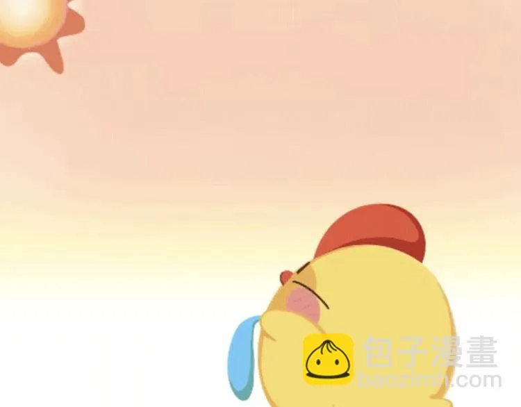 短篇漫画21 打气筒了解一下 第5页