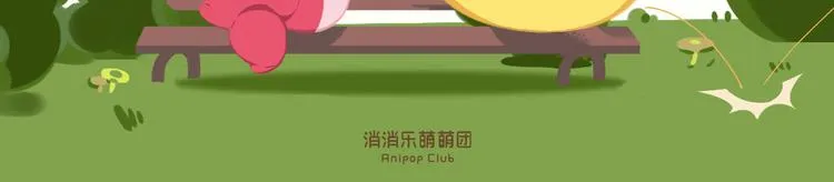短篇漫画22 奶奶，求你 第2页