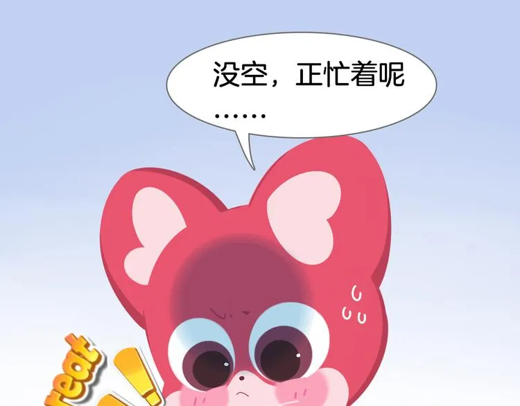 短篇漫画22 奶奶，求你 第3页