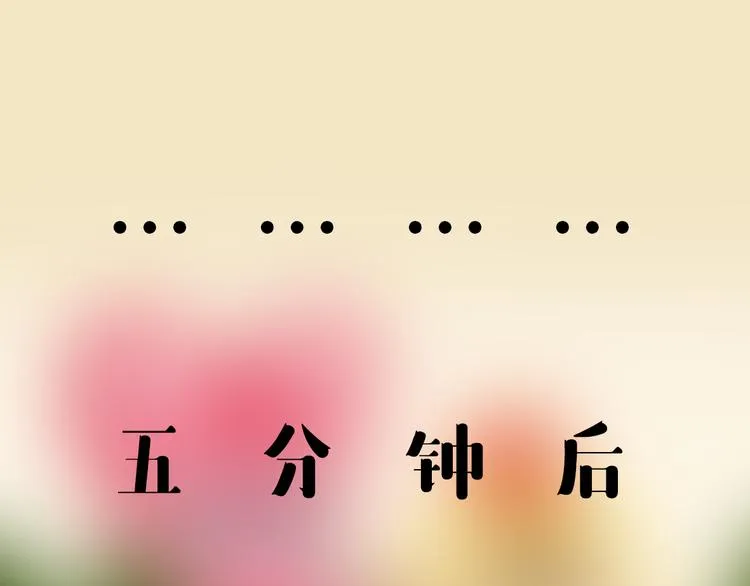 短篇漫画22 奶奶，求你 第9页