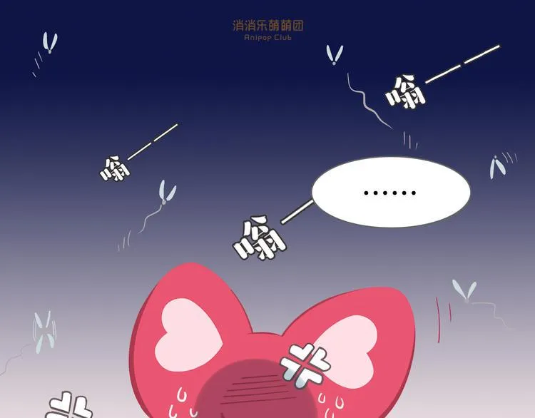短篇漫画25 我需要你 第1页