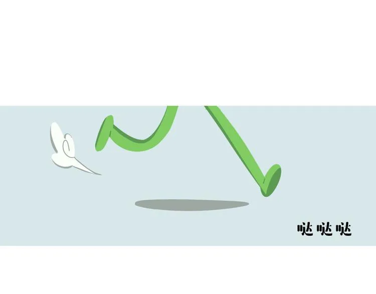 短篇漫画25 我需要你 第5页