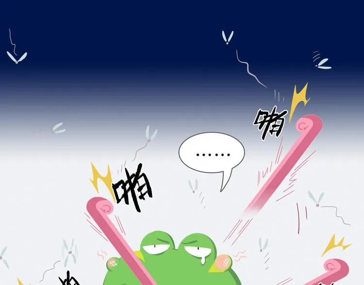 短篇漫画25 我需要你 第11页
