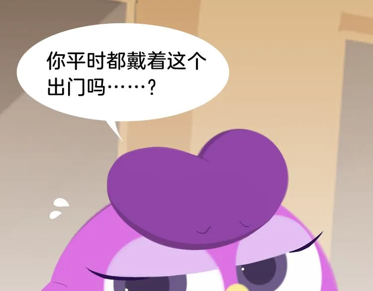 短篇漫画28 么么的夏天 第3页